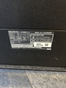 SONY(ソニー)75型4K液晶テレビ KJ-75X8500F 2018年製