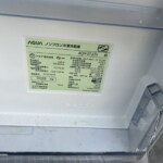 AQUA（アクア）272L 3ドア冷蔵庫 AQR-27J（S) 2020年製