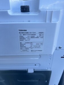 TOSHIBA(東芝)7.0キロ 全自動洗濯機 AW-7DH1 2022年製