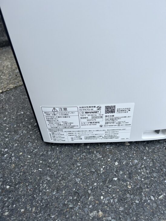 未使用品を加古川市で【高価買取】シャープ 加湿空気清浄機 KI-PX70-W