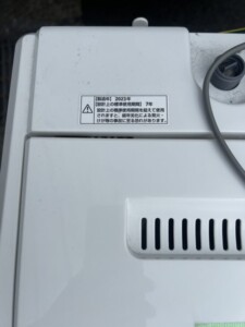 YAMADA(ヤマダ)6.0キロ 全自動洗濯機 YWM-T60H1 2023年製