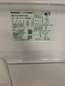 Panasonic(パナソニック)650L 6ドア冷蔵庫 NR-F658WPX-H 2022年製
