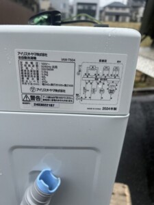 IRIS OHYAMA(アイリスオーヤマ)5.0キロ 全自動洗濯機 IAW-T504 2024年製