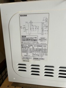 NITORI(ニトリ)電子レンジ MM720CUKN3 2020年製