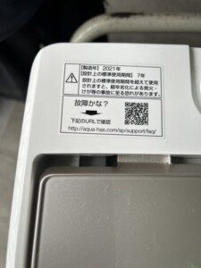 AQUA(アクア)7.0キロ 全自動洗濯機 AQW-GP70JJ 2021年製