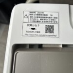 AQUA（アクア）7.0キロ 全自動洗濯機 AQW-GP70JJ 2021年製