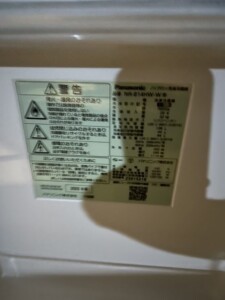 Panasonic(パナソニック)138L 2ドア冷蔵庫 NR-B14HW-W 2023年製