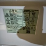 Panasonic（パナソニック）138L 2ドア冷蔵庫 NR-B14HW-W 2023年製
