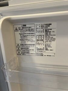 NITORI(ニトリ)2ドア冷凍冷蔵庫 NTR-140 2023年製