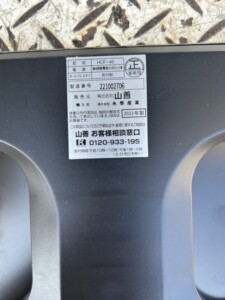 YAMAZEN(山善)体重体組成計 HCF-40 2023年製