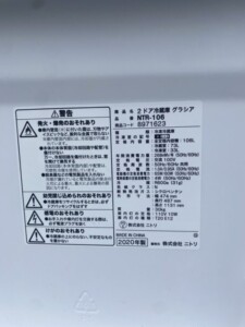 NITORI(ニトリ)106L 2ドア冷蔵庫 NTR-106WH 2020年製