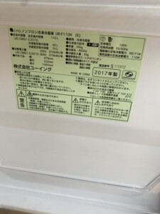 U-ING(ユーイング)110L 2ドア冷蔵庫 UR-F110H(K)2017年製