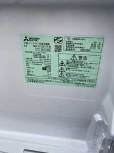 MITSUBISHI(三菱)146L 2ドア冷蔵庫 MR-P15E-B 2019年製
