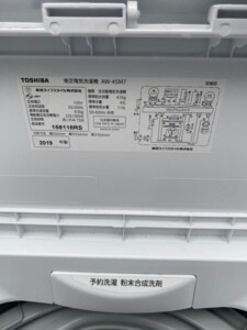 TOSHIBA(東芝)4.5キロ 全自動洗濯機 AW-45M7 2019年製