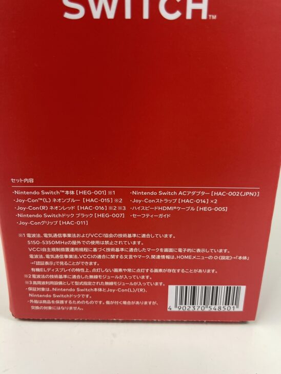 新品未開封【高価買取】任天堂 Nintendo Switch 有機ELモデル