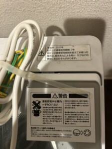 NITORI(ニトリ)6.0キロ 全自動洗濯機 NTR60 2020年製