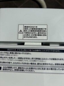 Haier(ハイアール)全自動電気洗濯機 5.5kg JW-C55D-K 2021年製