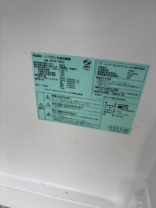 Haier(ハイアール)130L 2ドア冷蔵庫 JR-N130C 2022年製