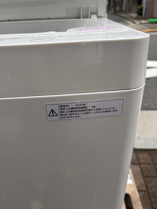 即日出張ご相談【買取】ツインバード 洗濯機 WM-EC70 2020年製 伊勢原