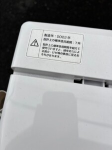 YAMAZEN(山善)6.0キロ 全自動洗濯機 YWM-60 2023年製