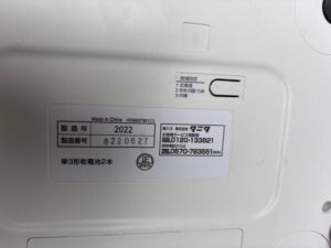 TANITA(タニタ)デジタルヘルスメーター HD6607361 2022年製