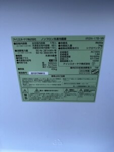 IRIS OHYAMA(アイリスオーヤマ)170L 2ドア冷蔵庫 IRSN-17B-W 2022年製