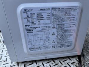 YAMADA(ヤマダ)電子レンジ YMW-M17JW6 2022年製