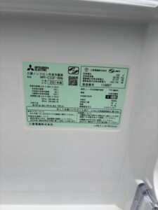 MITSUBISHI(三菱)330L 3ドア冷蔵庫 MR-C33F-W 2021年製