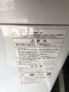 AQUA(アクア)5.0キロ 全自動洗濯機 AQW-S5NBK 2023年製