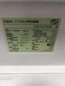 AQUA(アクア)272L 3ドア冷蔵庫 AQR-SV27N(W) 2023年製