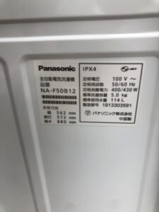 Panasonic(パナソニック)5.0キロ 全自動洗濯機 NA-F50B12 2019年製
