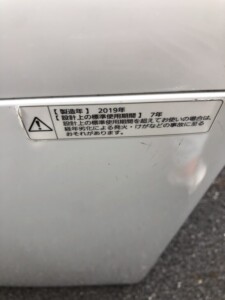 Panasonic(パナソニック)5.0キロ 全自動洗濯機 NA-F50B12 2019年製
