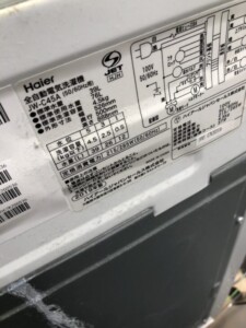 Haier(ハイアール)4.5キロ 全自動洗濯機 JW-C45A 2019年製