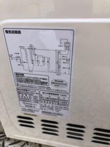 NITORI(ニトリ)電子レンジ MM720CUKN4 2022年製