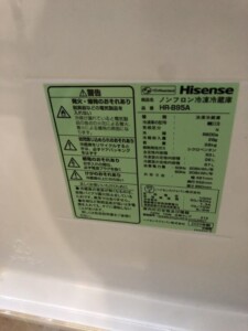Haier(ハイアール)93L 2ドア冷蔵庫 HR-B95A 2020年製