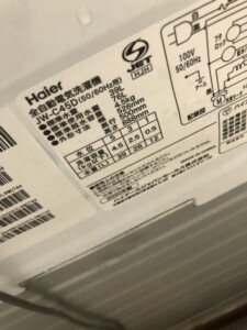 Haier(ハイアール)4.5キロ 全自動洗濯機 JW-C45D 2020年製