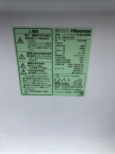 Hisense(ハイセンス)150L 2ドア冷蔵庫 HR-D15C 2020年製