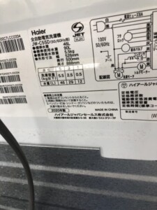 Haier(ハイアール)5.5キロ 全自動洗濯機 JW-C55D-W 2020年製