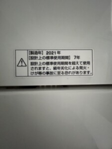 YAMADA(ヤマダ)4.5キロ 全自動洗濯機 YWM-T45H1 2021年製