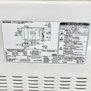 ZEPEAL(ゼピール)電子レンジ DFR-M2017 2017年製