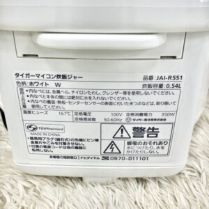 TIGER(タイガー)マイコン炊飯ジャー JAI-R551 2018年製