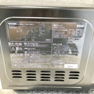 IRIS OHYAMA(アイリスオーヤマ)電子レンジ PMB-T178-B 2023年製