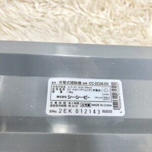 シー・シー・ピー 充電式掃除機 CC-DC08-EK 2022年製
