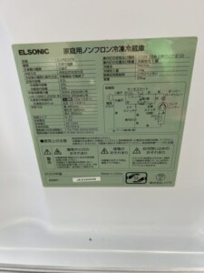 ELSONIC(エルソニック)83L 2ドア冷蔵庫 EJ-R832W 2023年製