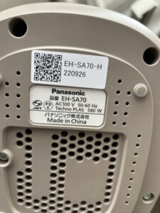 Panasonic(パナソニック)スチーマー ナノケア EH-SA70-H 2023年製