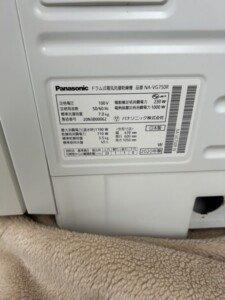 Panasonic(パナソニック)7.0キロ ドラム式洗濯乾燥機 NA-VG750R 2020年製