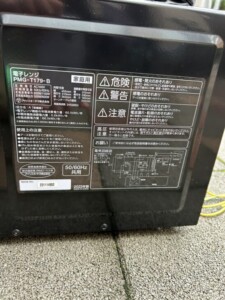 IRIS OHYAMA(アイリスオーヤマ)電子レンジ PMG-T179-B 2023年製
