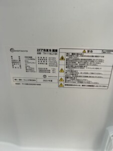 TOHOTAIYO(トーホータイヨー)118L 2ドア冷蔵庫 TH-118L2-BK 2023年製