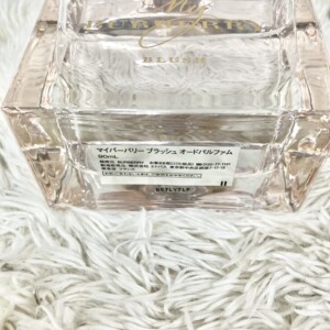 BURBERRY(バーバリー)オードパルファム マイバーバリー ブラッシュ 90mL