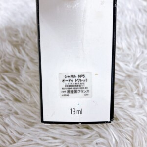 CHANEL(シャネル)オードトワレ N゜5 19ml